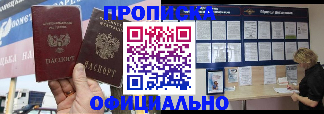 регистрация для школы в Боготоле